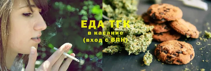 Еда ТГК конопля  наркотики  Гдов 