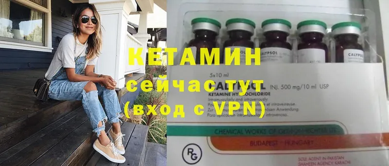 где купить наркотик  Гдов  КЕТАМИН ketamine 