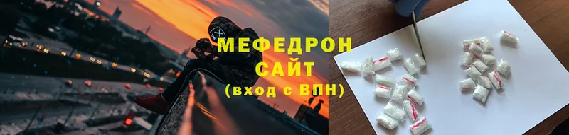 цены наркотик  Гдов  Мефедрон mephedrone 